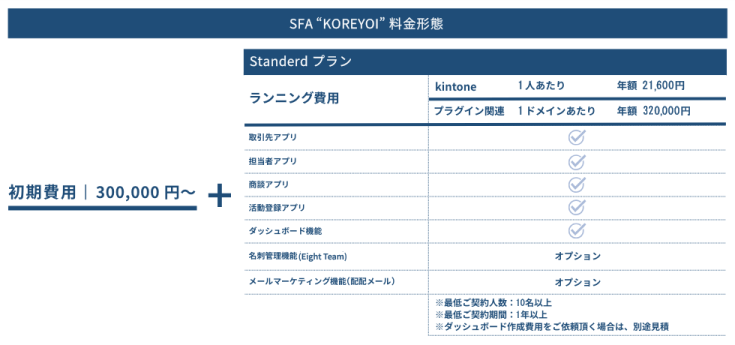 kintonesfa_14_修正.png