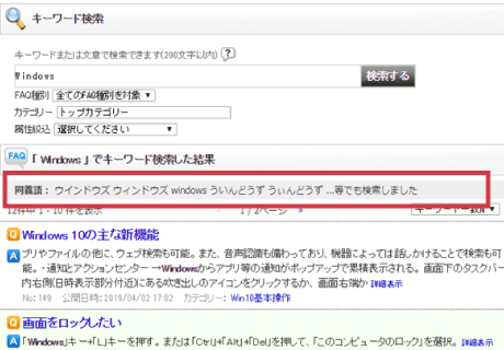 日本語に強い言語理解エンジン