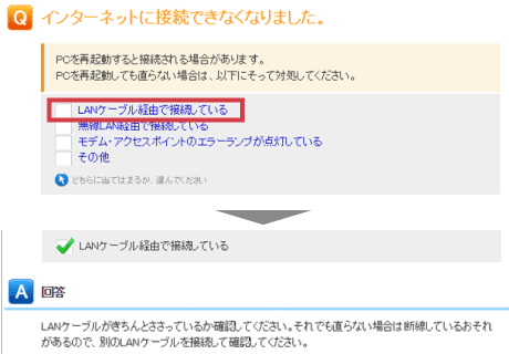 「わからないことがわからない」を解決