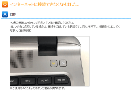 画像や動画を使ってわかりやすく説明