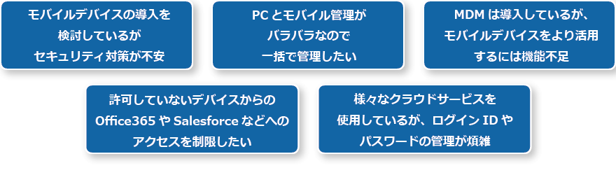 こんなお悩みありませんか