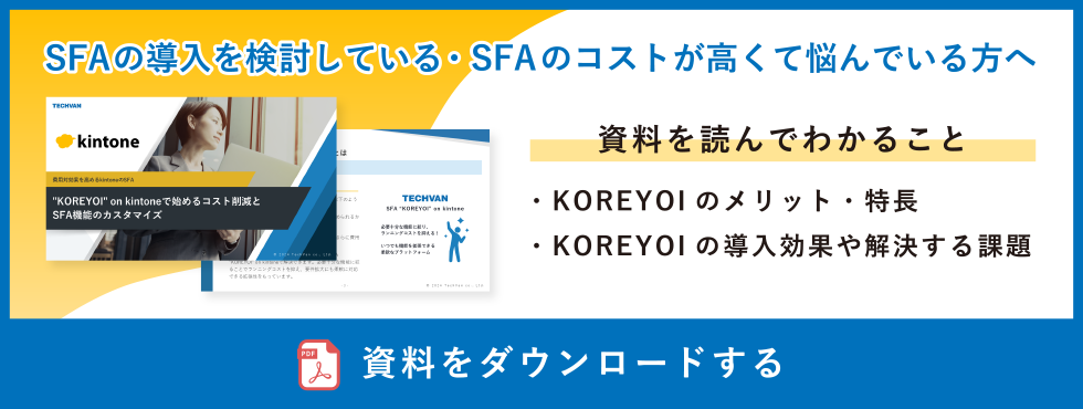 cta-koreyoi-cs