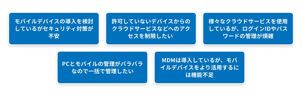 ms_omnissa_ws_one_02.png