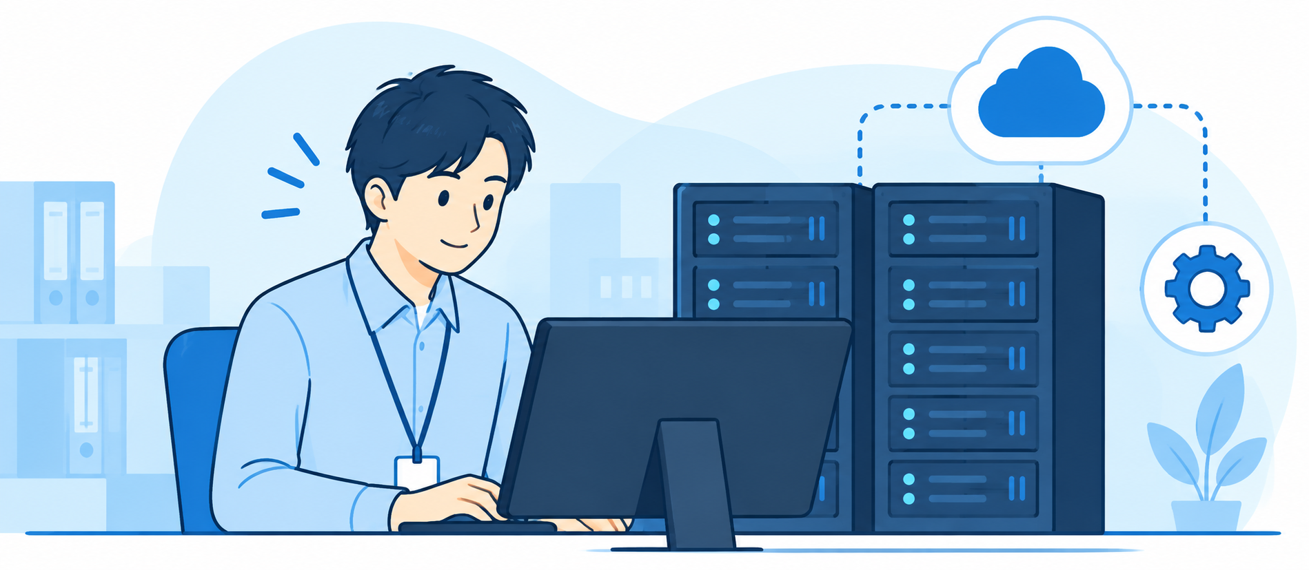システム運用を支援するイメージ
