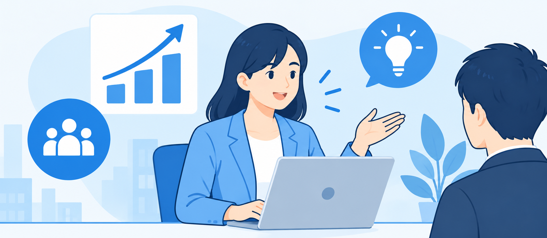 IT活用と社内定着を支援するイメージ